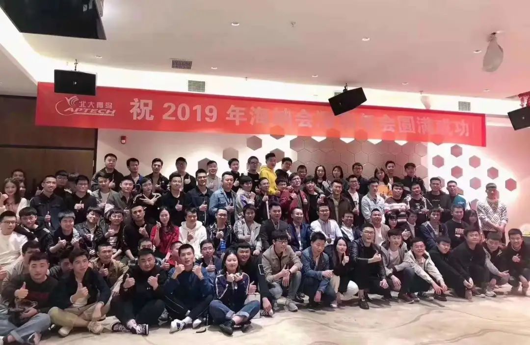 岳阳北大青鸟海纳软件学院,岳阳北大青鸟职业学校招生情况