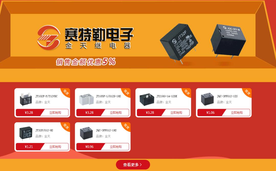 联合展会,联合展