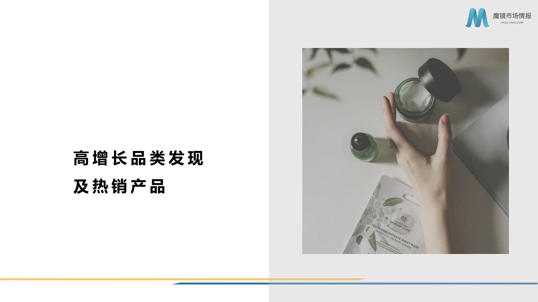 2021年中国大健康产业全景图谱,2022中国大健康行业全景图谱