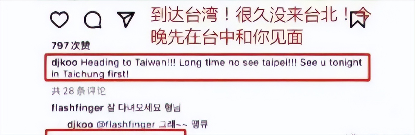 具俊晔回应大S出轨传闻,台媒谈大s婚内出轨