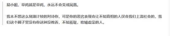 天涯社区关闭了，一代人的青春啊，你还记得天才少年PK腾讯吗