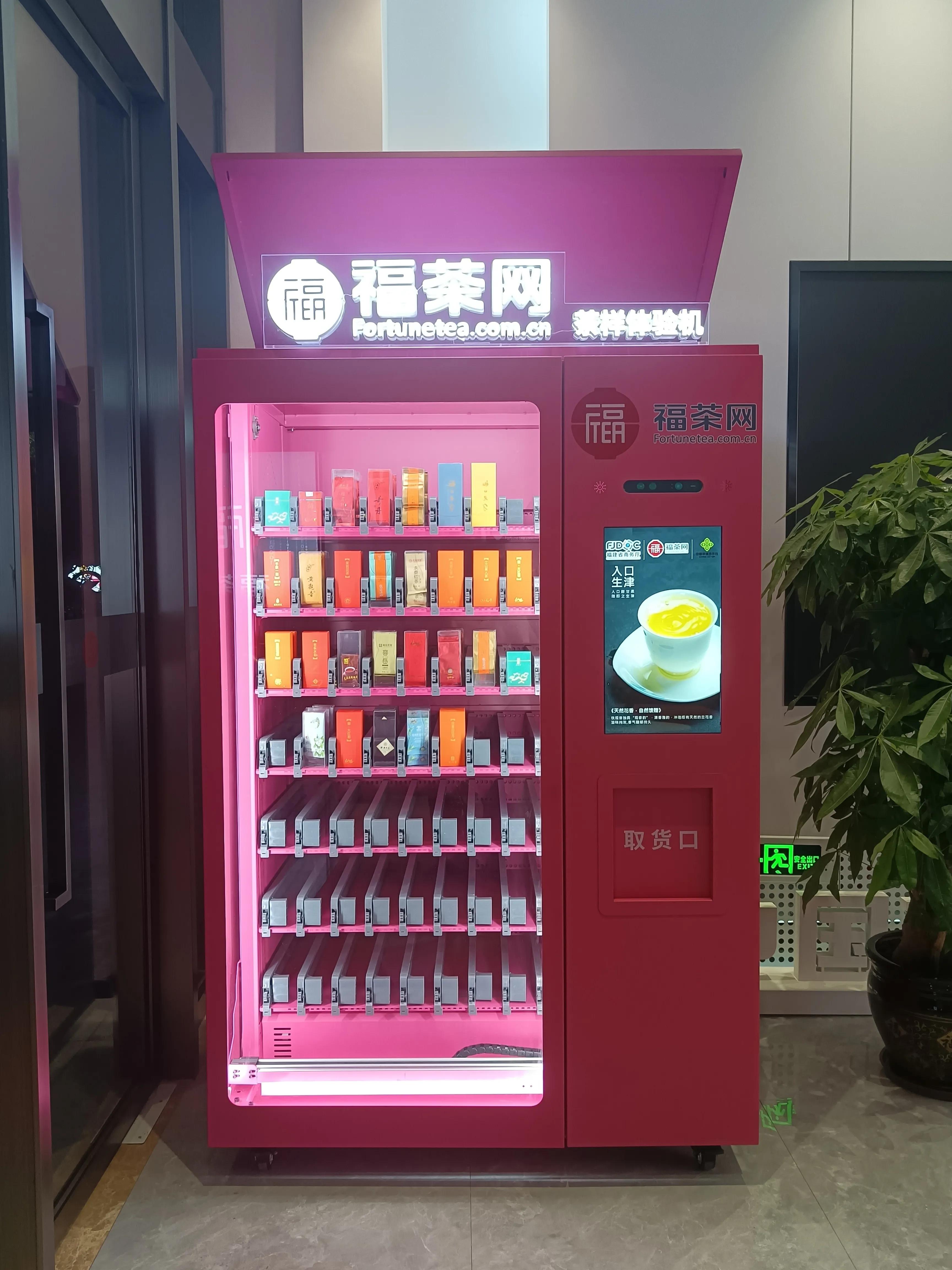 数字经济在茶产业应用,发布推动茶产业振兴意见