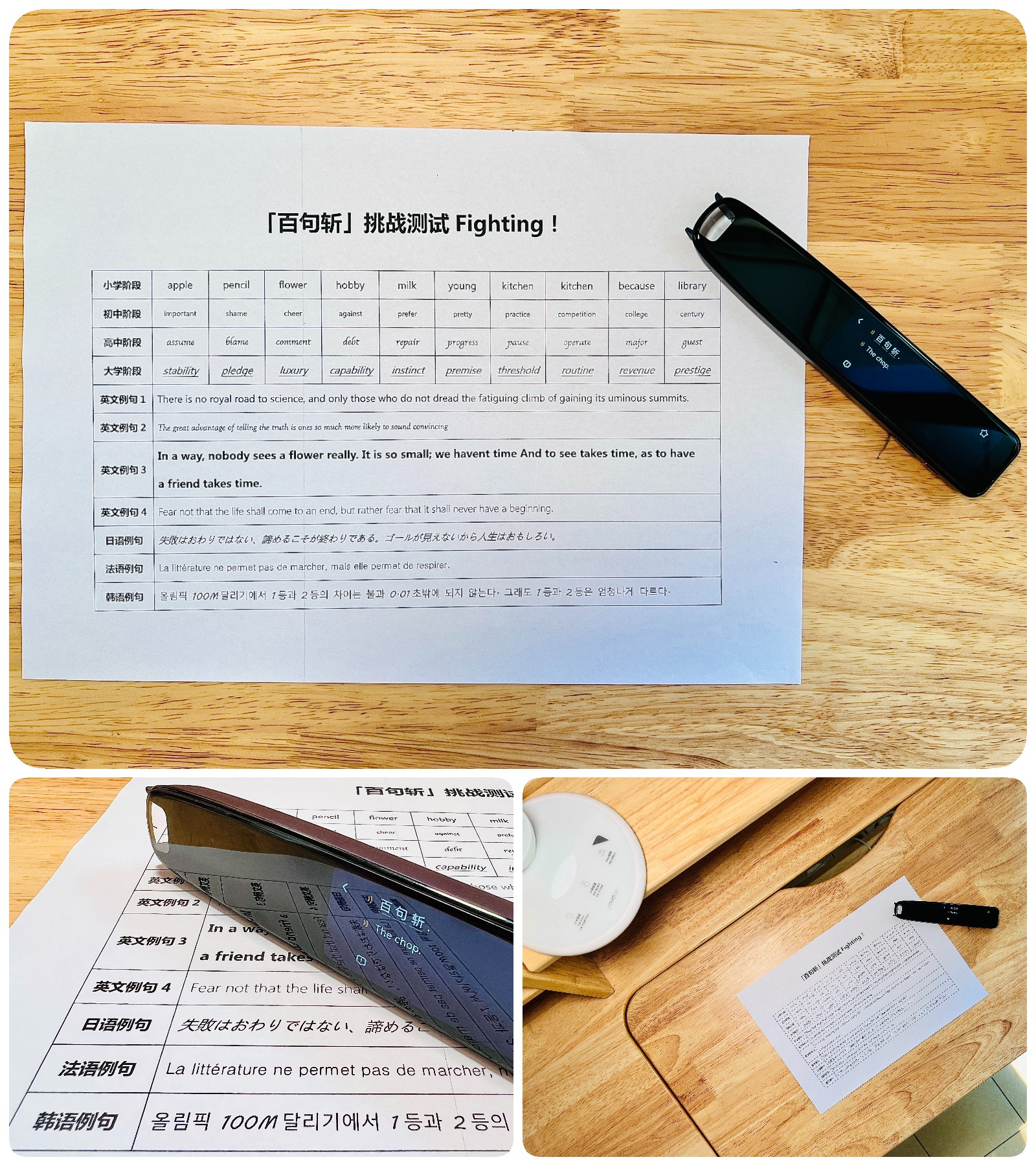 有道三代词典笔,有道词典笔s6全方面测评