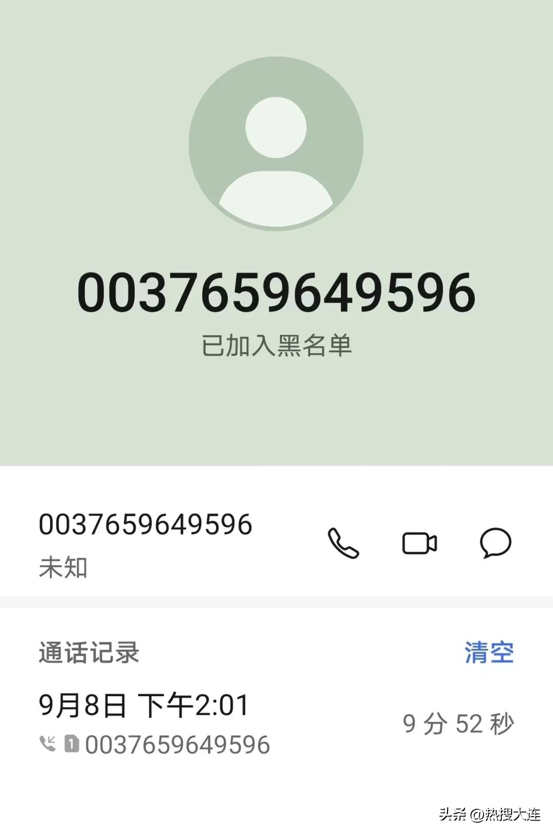 接到疾控中心电话,接到疾控电话如何处理