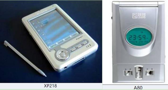 IT历史连载41-中国PDA个人数字助理-掌上电脑的那些年