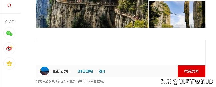 文章被人转载如何维权,原创文章被他人转载怎么索赔