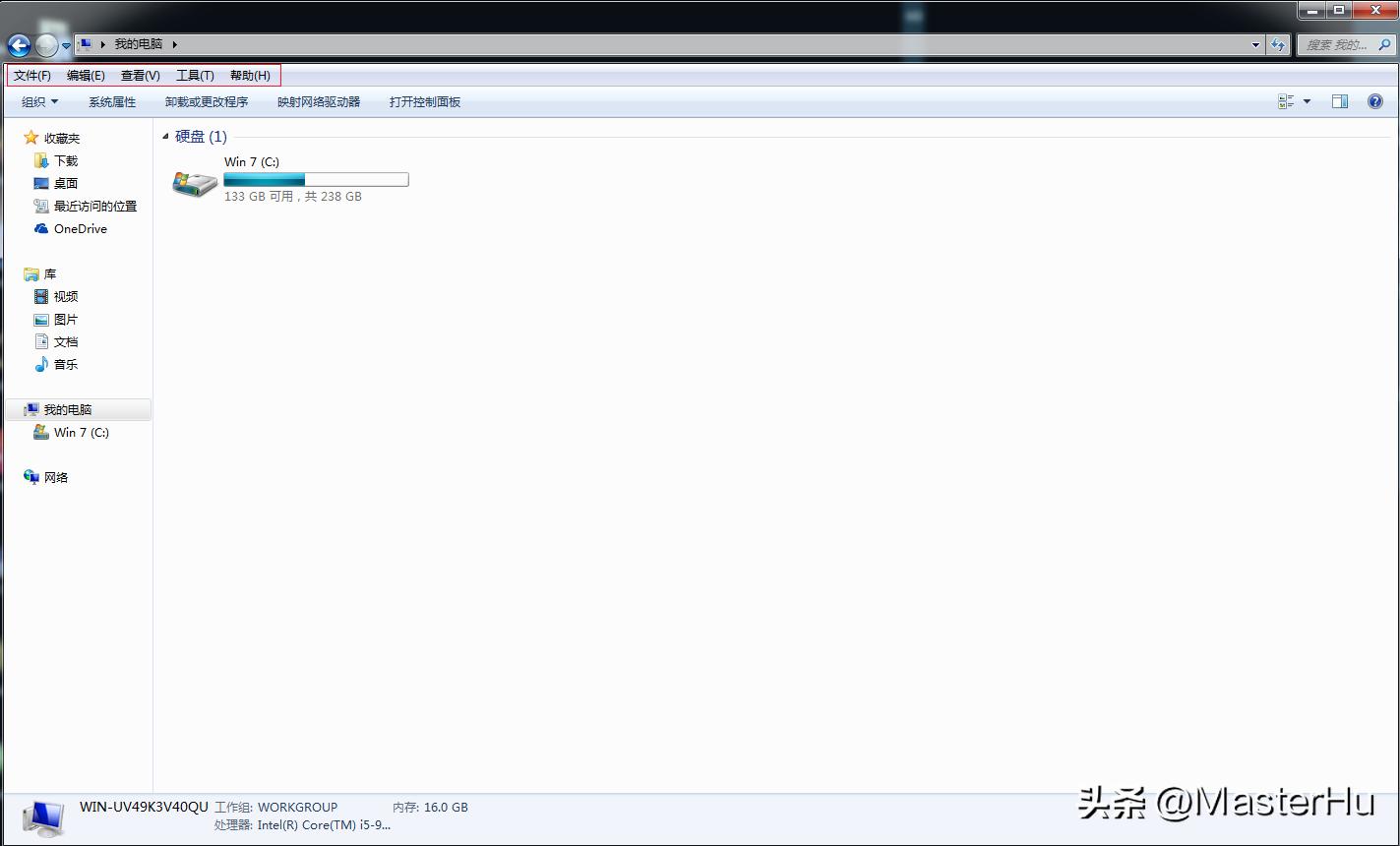 windows-sys10:资源管理器不显示菜单栏