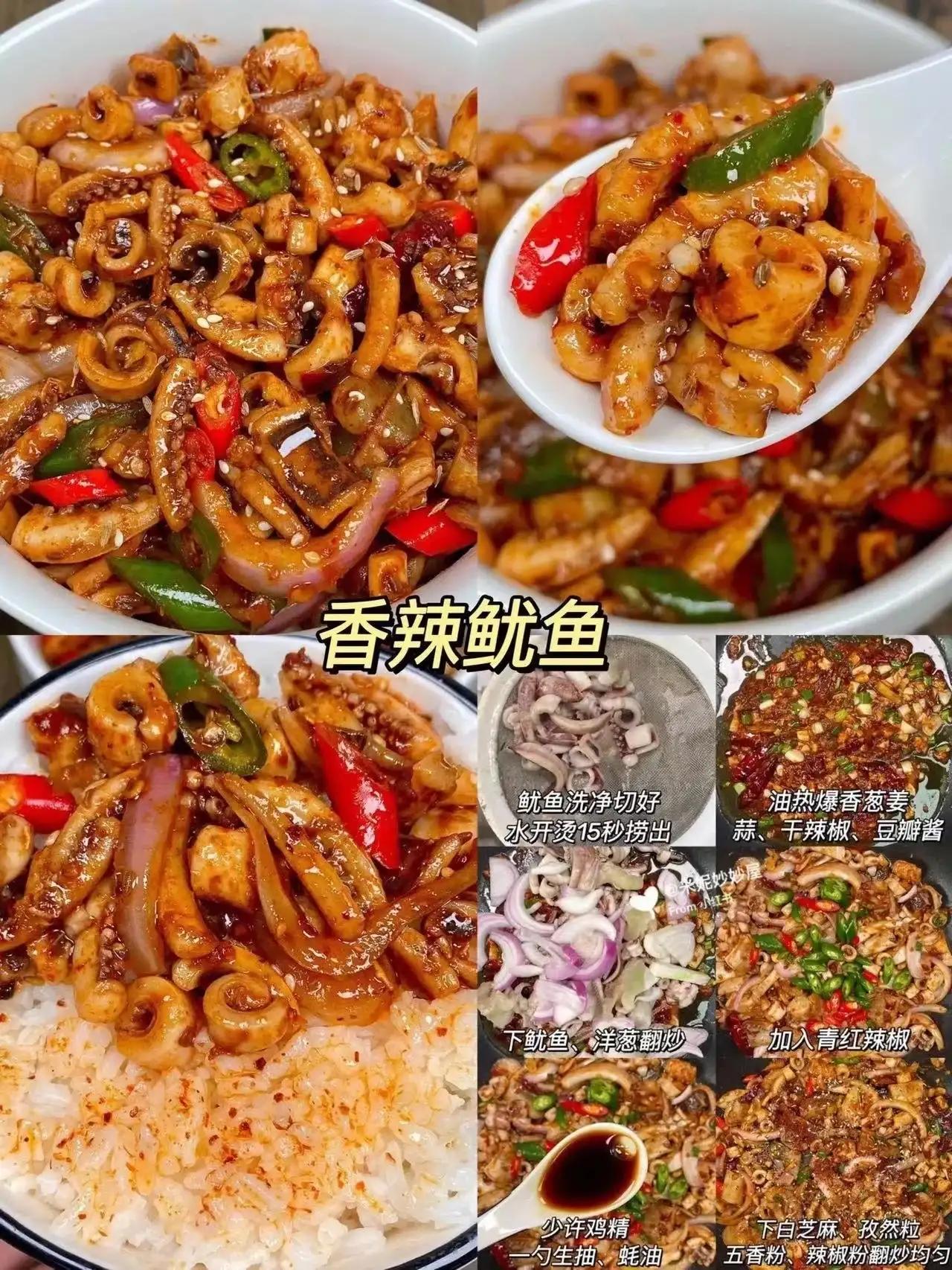 海鲜花式烤鱿鱼好吃看手法,花式海鲜捞汁