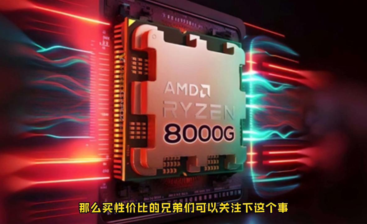 买amd5600g,买amd的显卡买英特尔的cpu