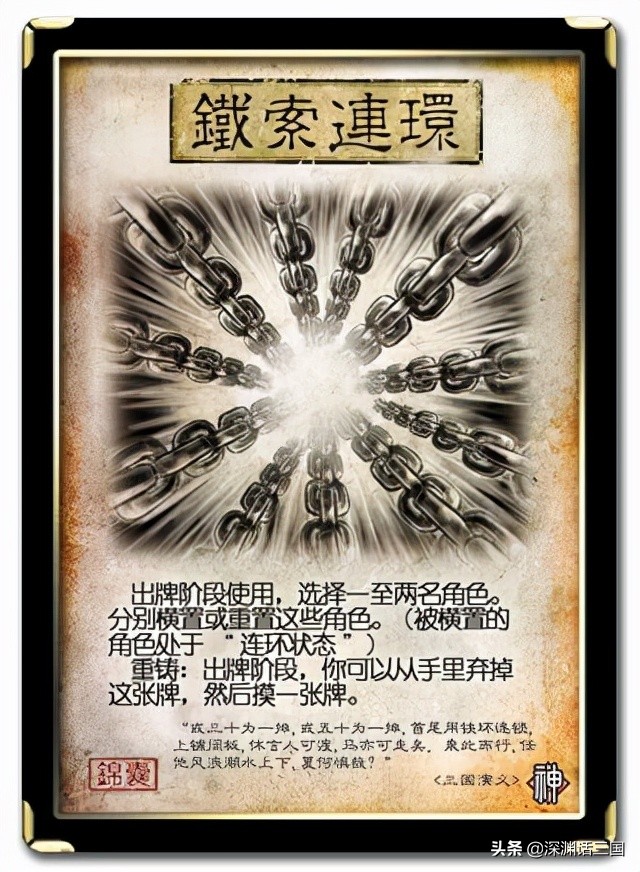 三国杀神太史高能,三国杀怎样保底神太史慈