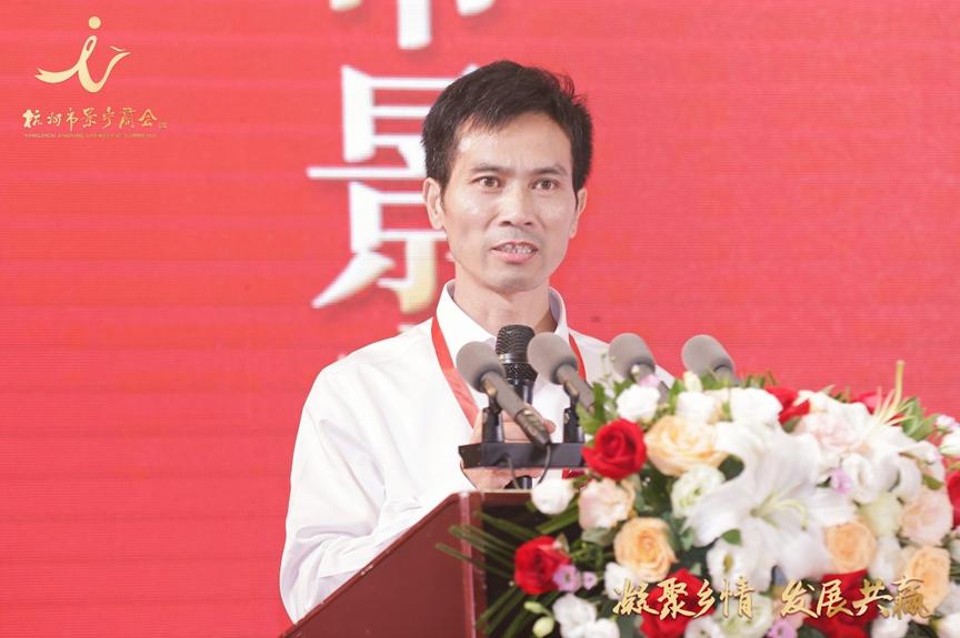 浙江商会交流会议,杭州景宁商会