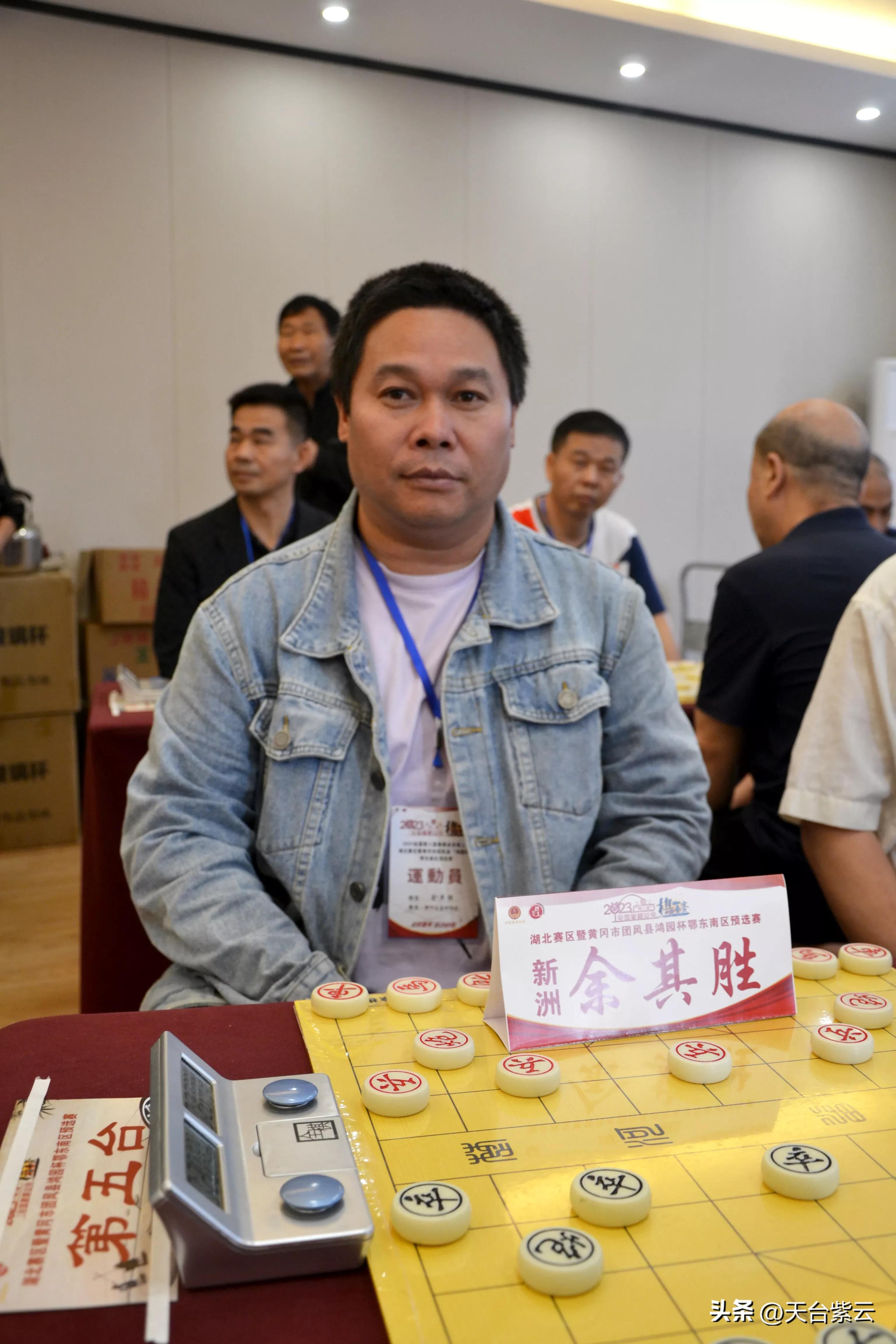 第九届全国业余棋王赛,2023年全国棋王赛参赛条件