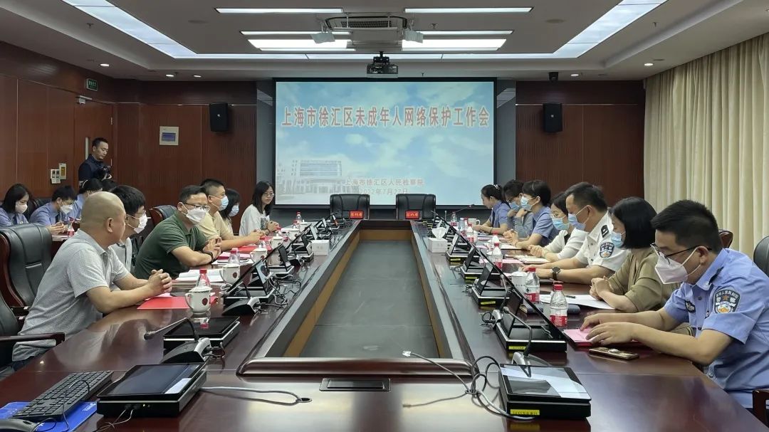 护苗青少年网络安全,合力筑牢未成年人安全网