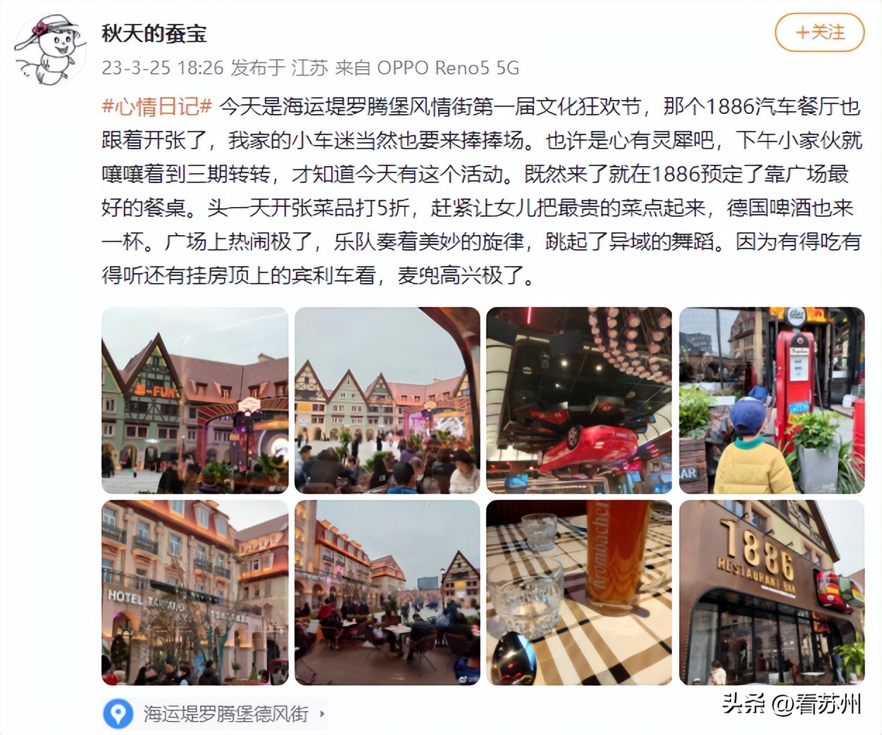 今晚冬奥会开幕,即将震撼开幕