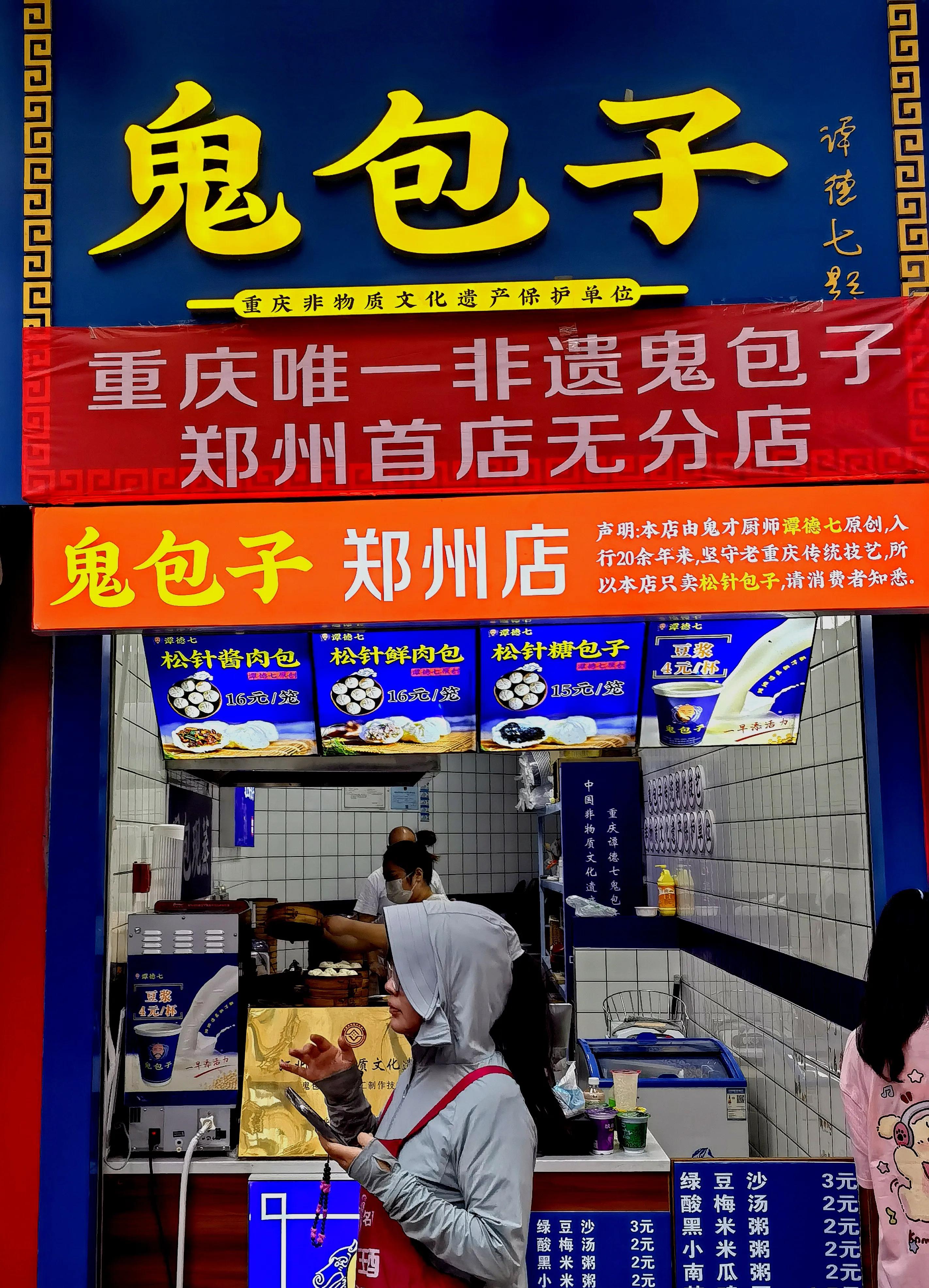 郑州二七万达金街吃什么,郑州万达金街有什么好吃的