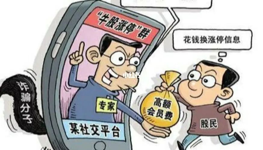 业务员推荐购买炒股软件，用了一直亏损怎么退款？