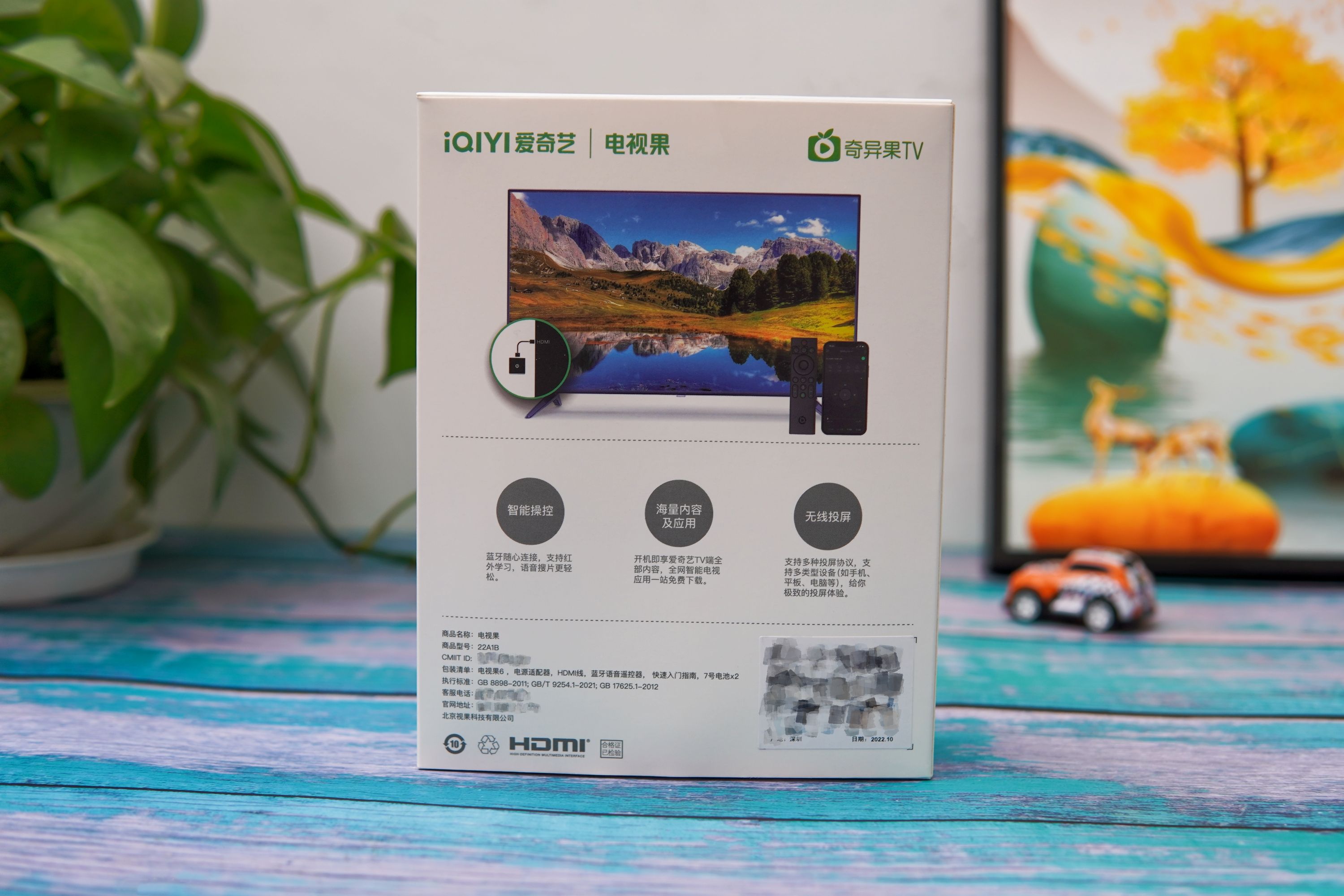 低成本实现老投影仪智能化——爱奇艺电视果6测评