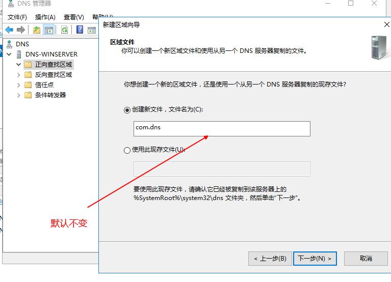 windowsserver怎么配置ftp服务器,windowsserver怎么建ftp服务器