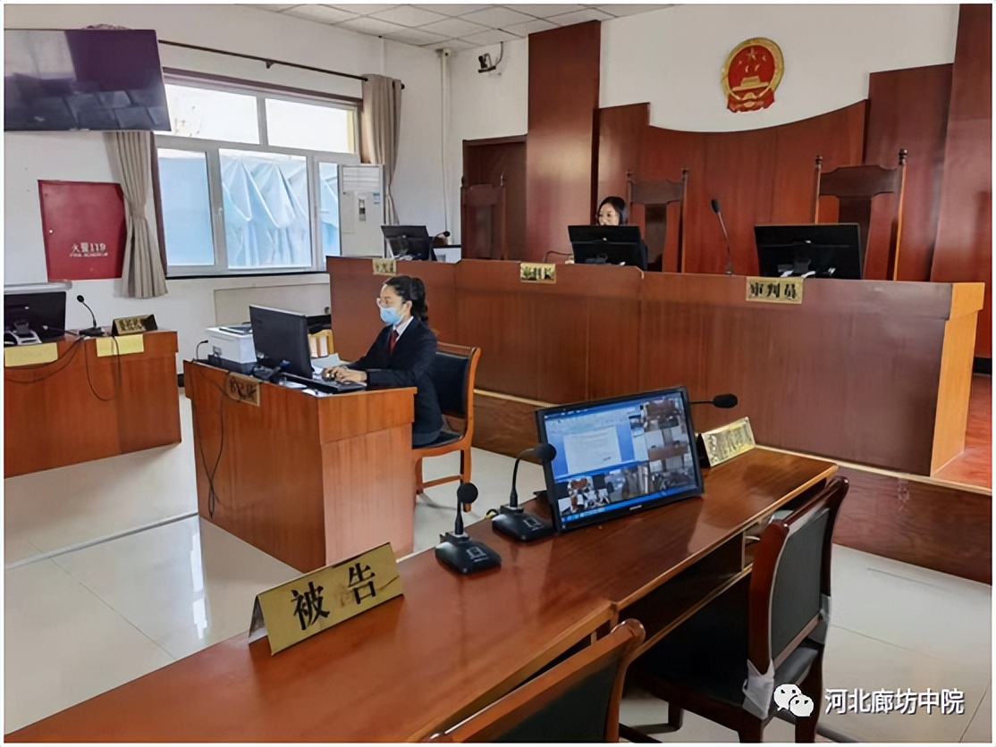 廊坊法院直播在线观看,廊坊法院诉讼服务中心