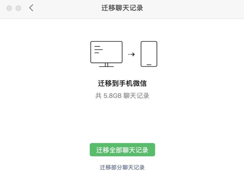 微信新更新的版本都更新了什么,微信8.0.20正式版更新了