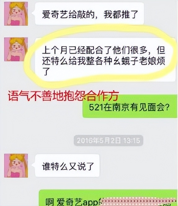 欧阳娜娜和刘昊然谭松韵,刘昊然和谭松韵和欧阳娜娜