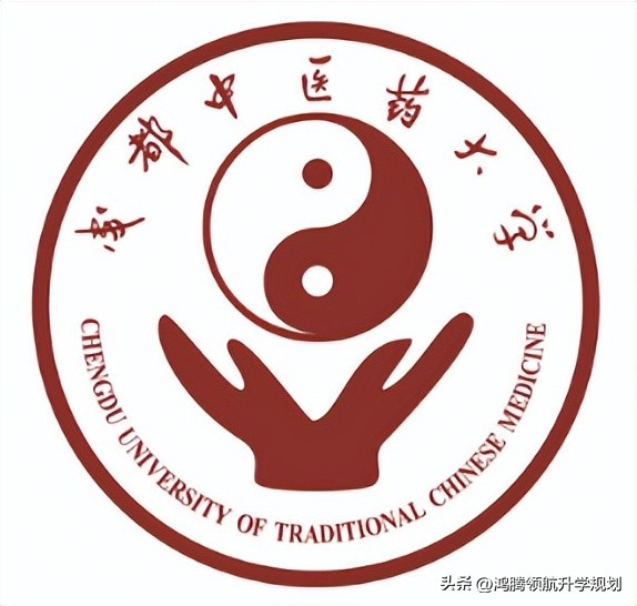 成都中医药大学近年（含2022年）各专业在四川录取分数对比