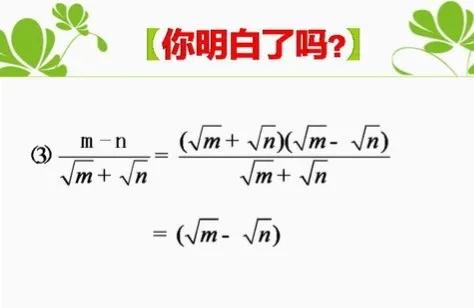 「类题通法」4.1：指数
