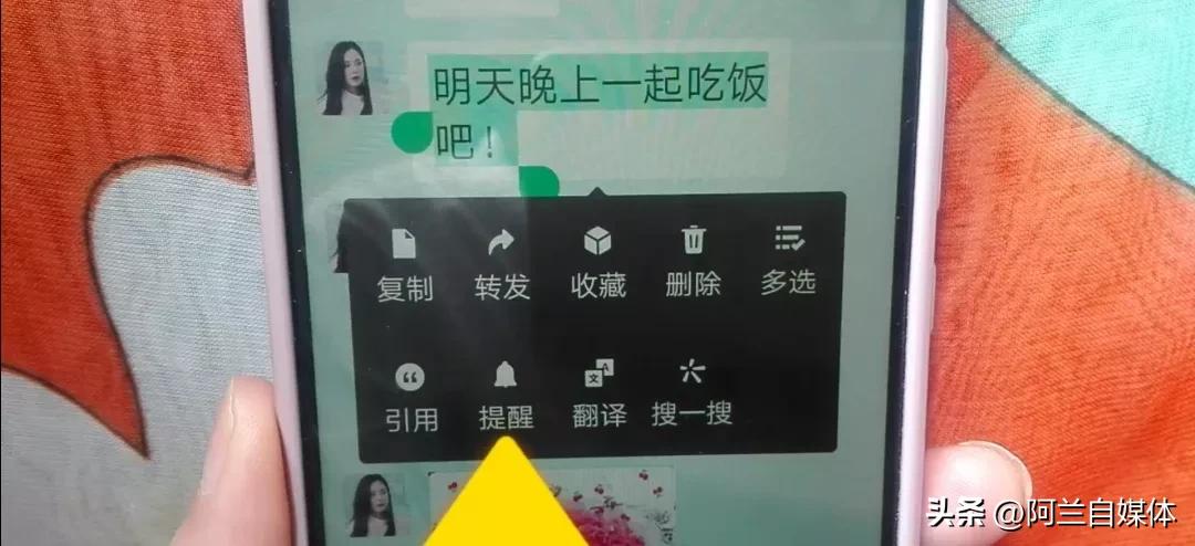 微信如何隐藏聊天记录防止媳妇查,微信如何加密隐藏某个人聊天记录