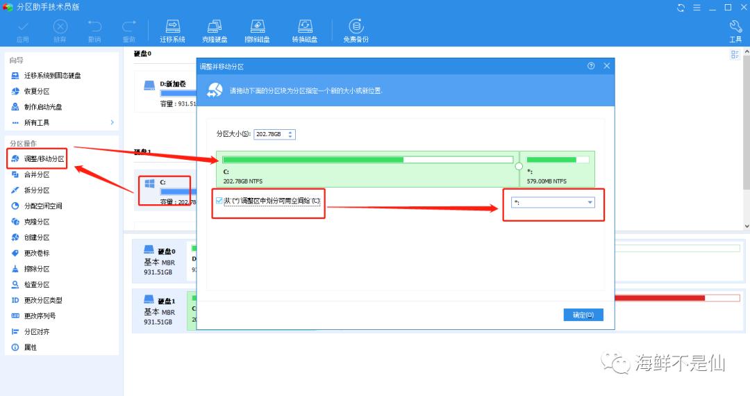 mac磁盘空间不足如何安装更新,安装uos提示磁盘空间不足