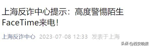 短信提醒有人打电话,来电提醒知道有人打过来吗