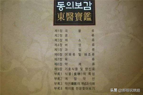 韩国春联什么样的,为什么淘宝上要标韩国春联