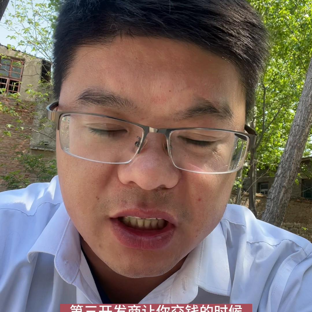 买房的时候，你有没有被这些地方坑过#*安泰**房客多