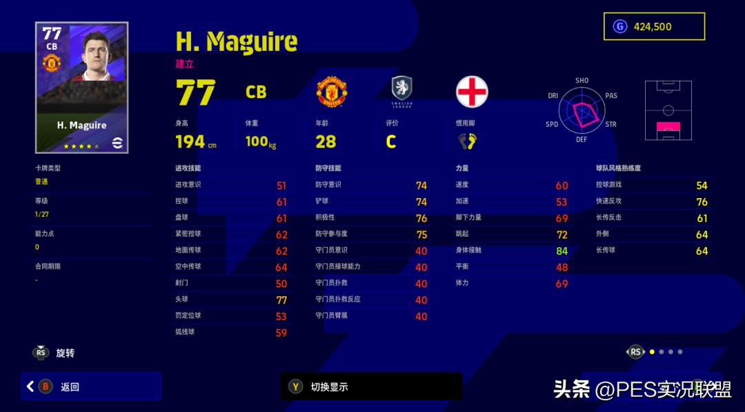 下赛季升黑升金名单,新赛季降金名单