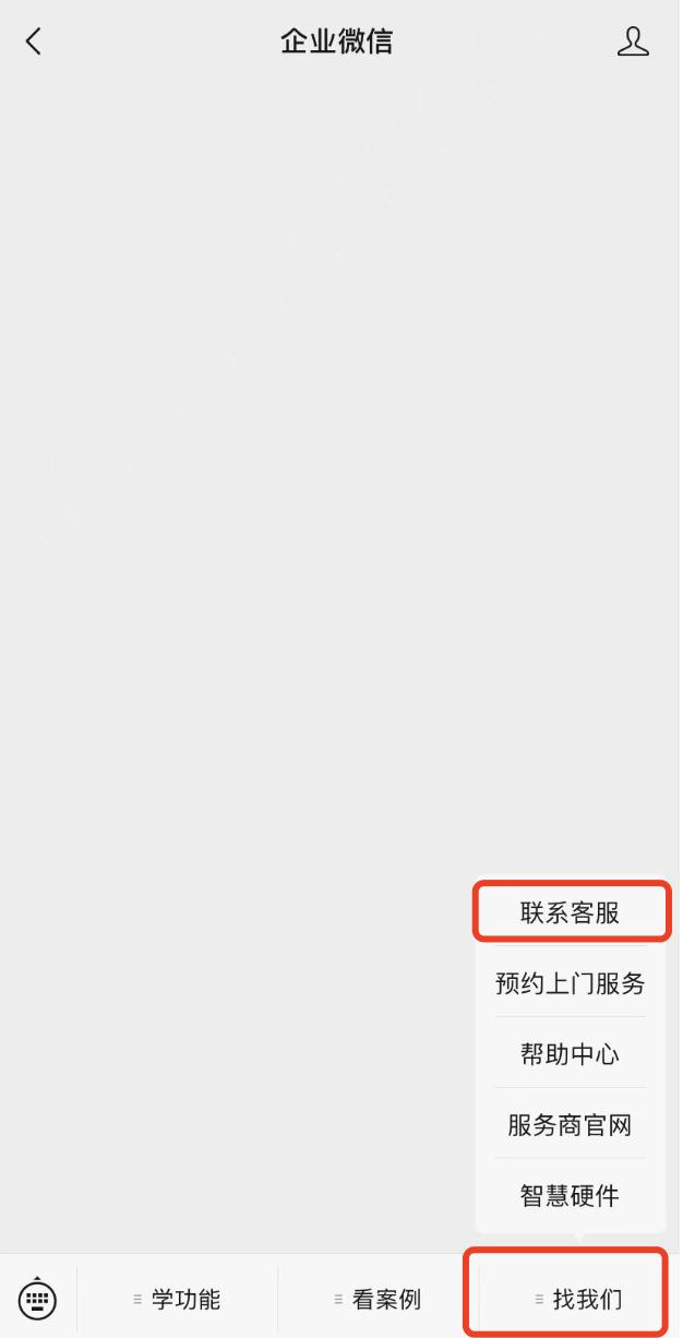 寰俊鍏讳紒涓氬彿,鍏诲井淇′紒涓氬彿