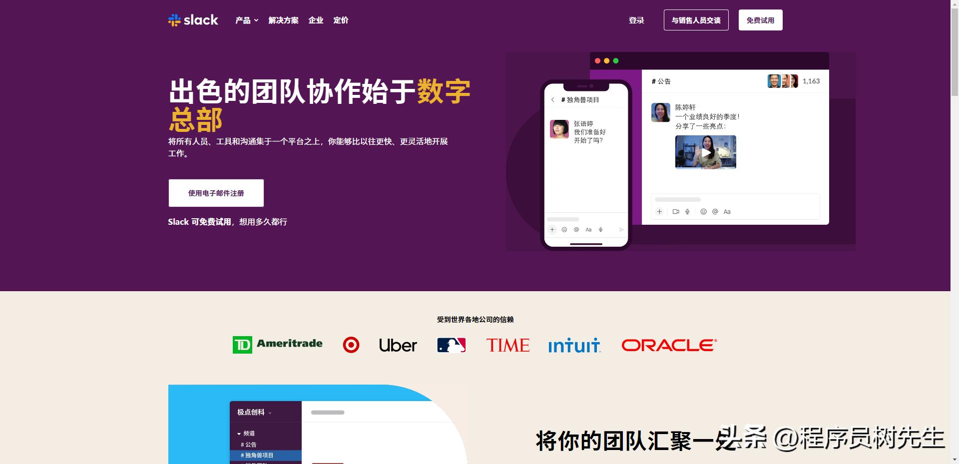 claude注册流程,claude官网如何注册