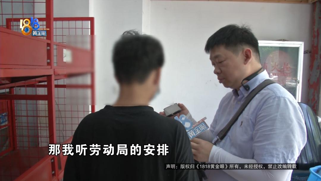 15岁的“快递员”，工资没拿全？执法部门已介入