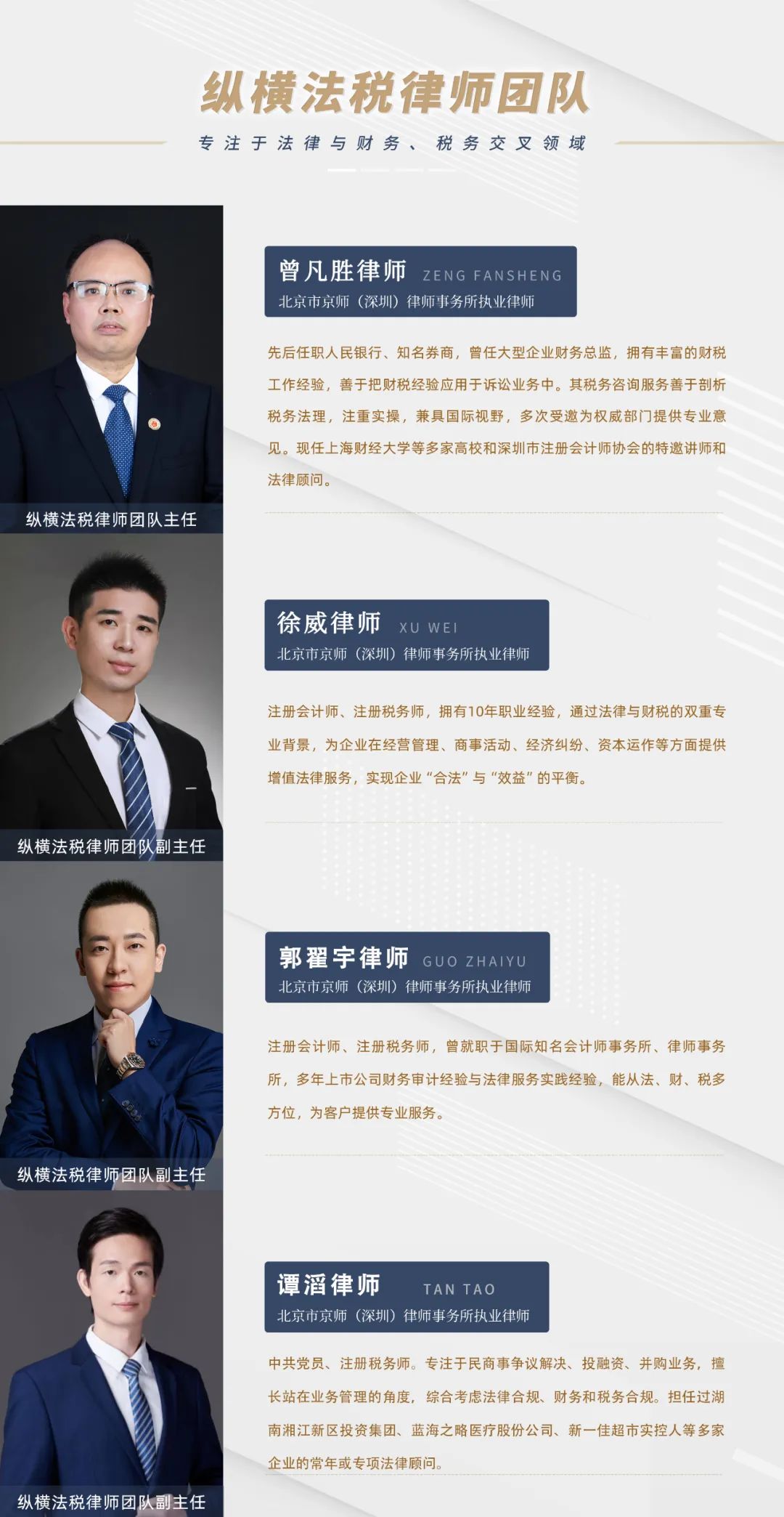 非居民间接股权转让纳税义务,股权转让由转让人承担纳税义务