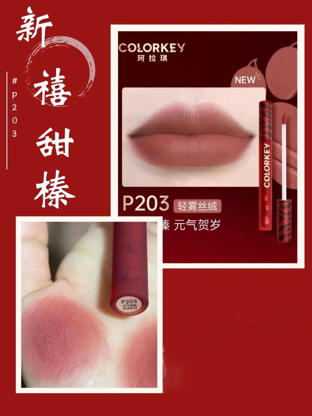 什么口红是口红中的爱马仕,口红中的爱马仕真的来啦