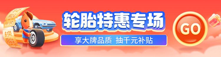 平安产险锡盟|都说防爆轮胎好，为啥用的人却少？