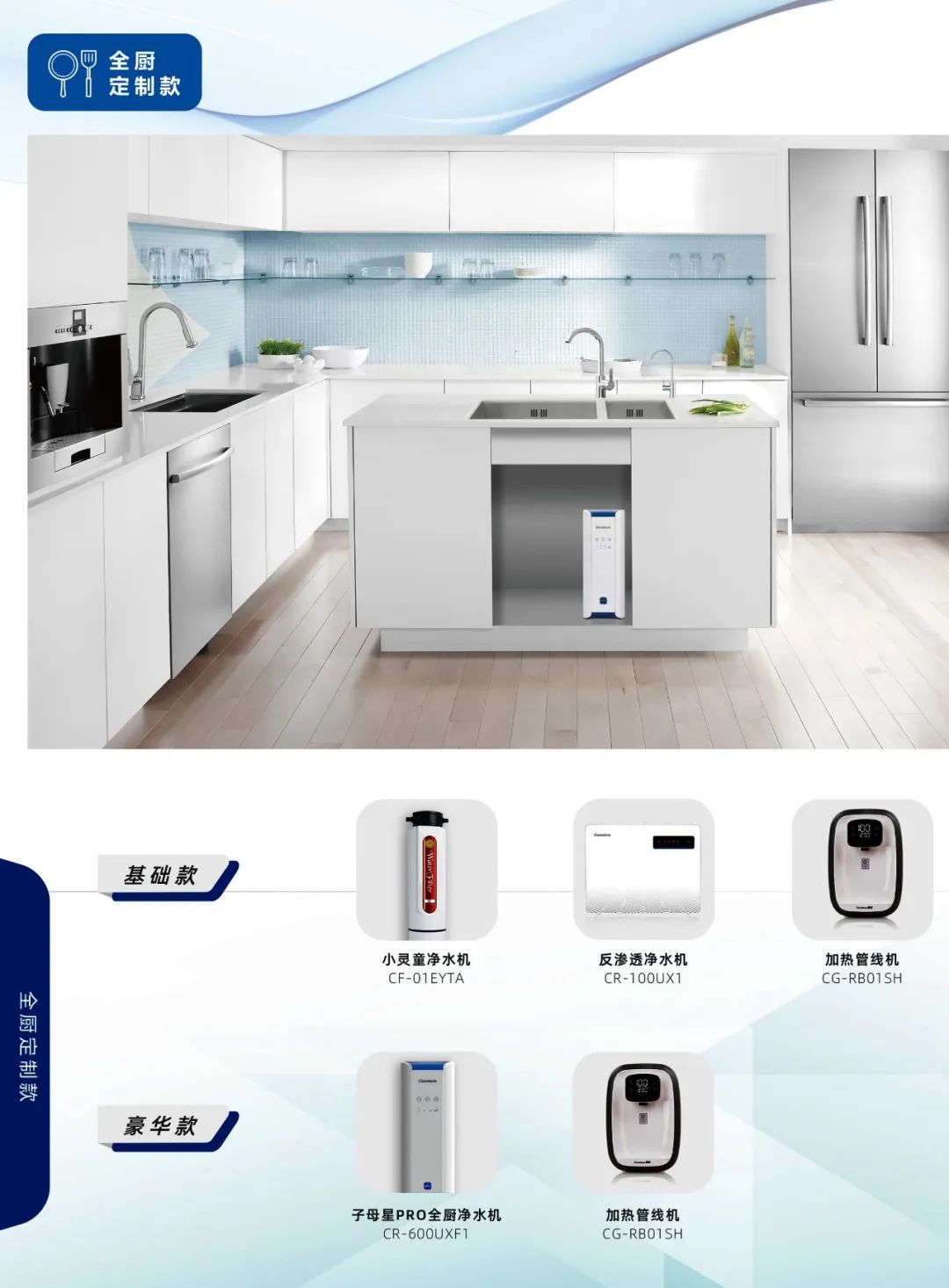 全屋净水应该装哪些设备,全屋净水要不要装