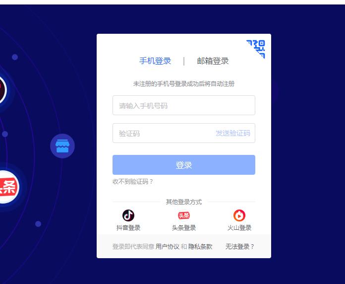 抖音小店和抖店,抖音小店入驻流程与操作