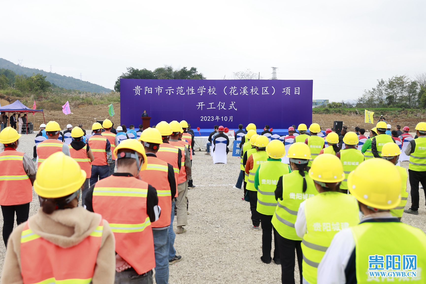 贵阳花溪即将开发的项目,贵阳示范性学校花溪校区