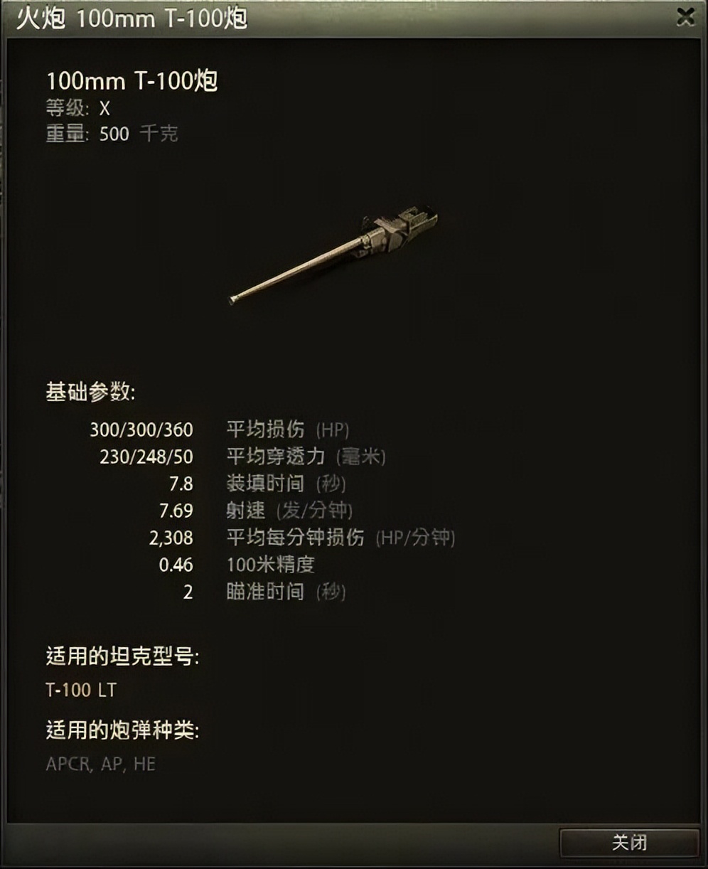 实用型地效飞行器,双发地效飞行器