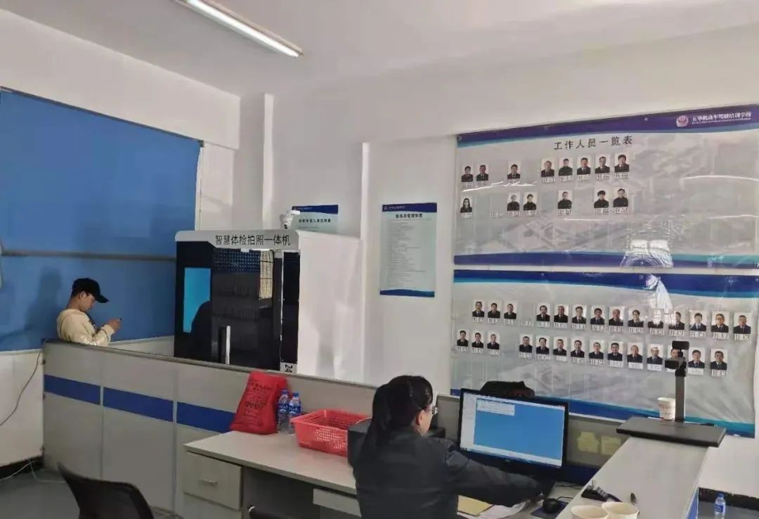 考驾照需要体检的项目有哪些,学车体检有什么项目