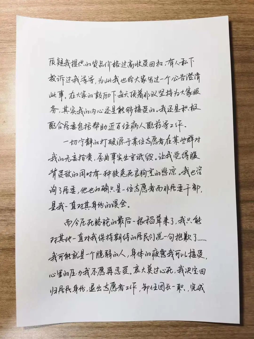 一个团长带队多少人,一个团长的日常