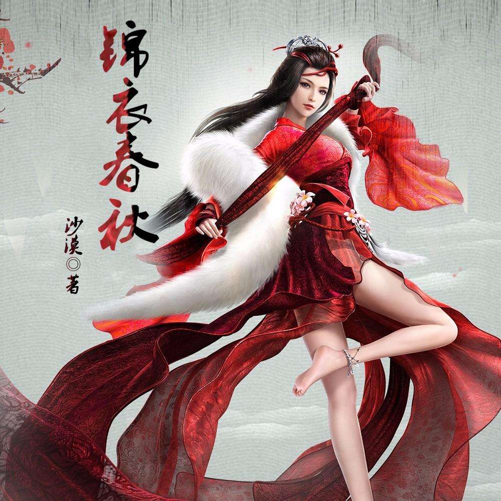 最经典的十本历史小说,十大最值得看的古代历史小说