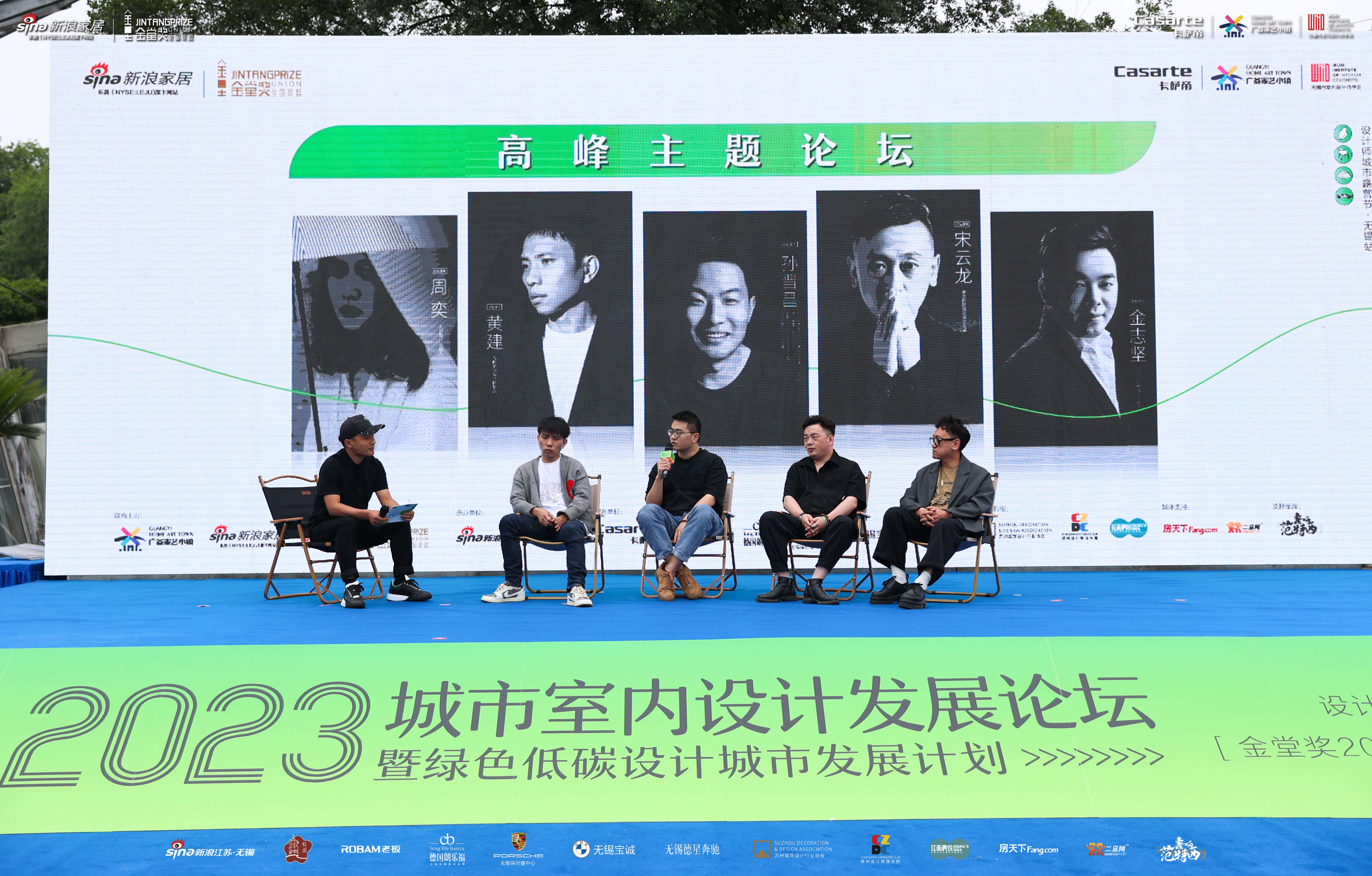 追光而行完整版,追光而行2013