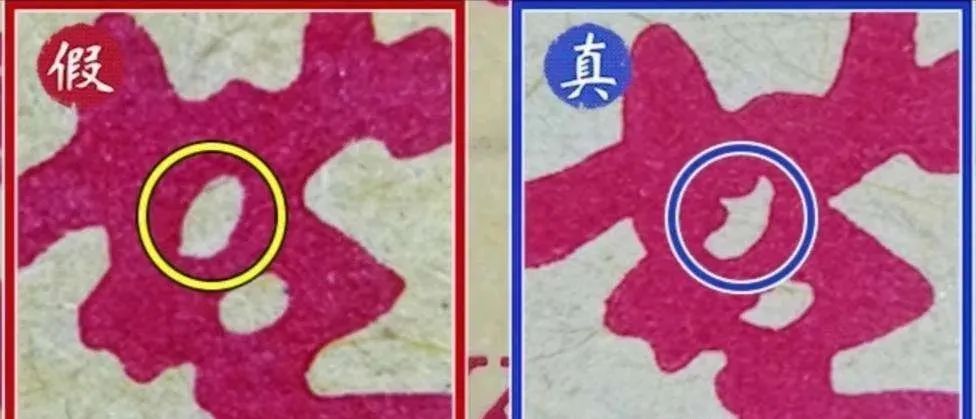 卖假茅台酒事件,售假茅台50瓶后果