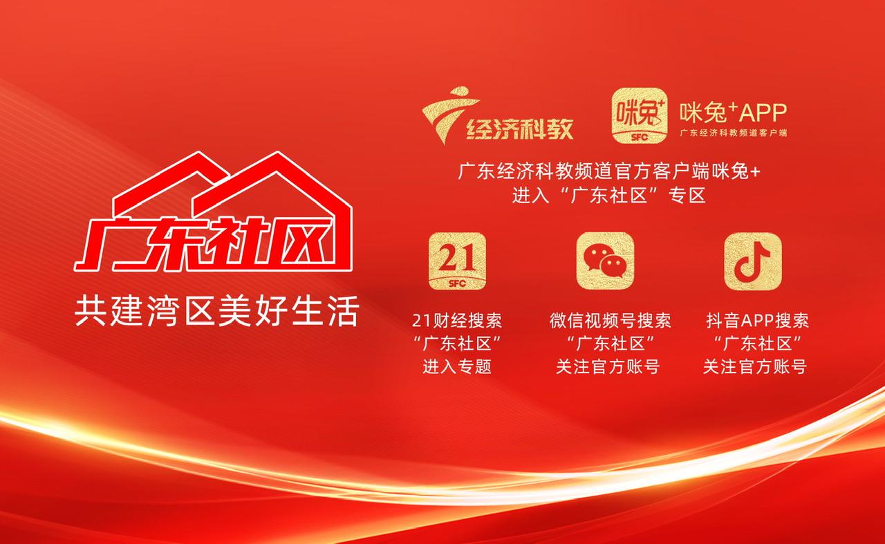 走进乡村看发展系列报道,乡村特色产业发展布局及主要成效