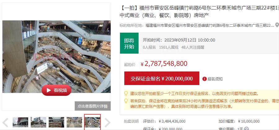 福州五大失败商业体,福州最大的万达购物中心